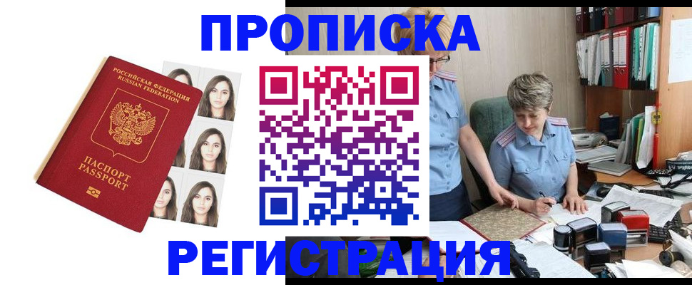 форма 3 в Балее